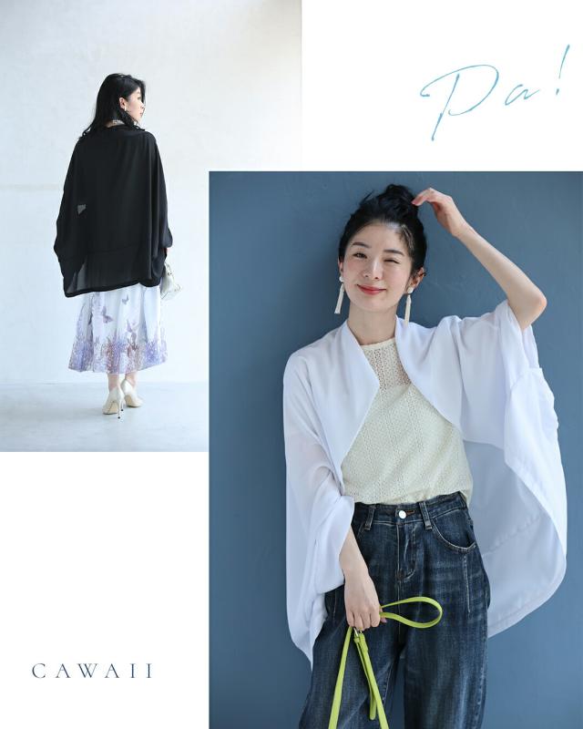 再入荷6月10日 「パッ！」と羽織れる 軽やかドルマンカーデ cawaii wkj00239 ブラック ホワイト UV対策 冷房対策 日常使い おでかけ 旅行 軽アウター コンパクト 軽やか 軽量 レディース ファッション 大人 ママ ミセス 30代 40代 50代 再入荷6月10日 「パッ！」と羽織れる 軽やかドルマンカーデ cawaii