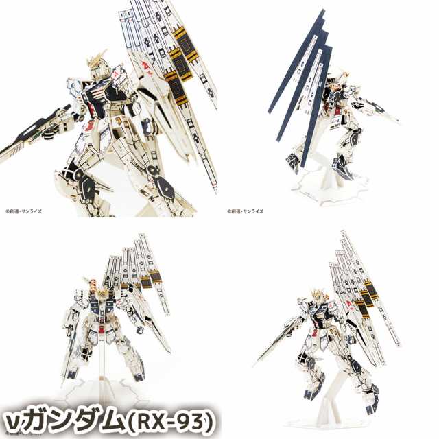 機動戦士ガンダム カフェマスク RX-93 vGANDAM - 避難用具