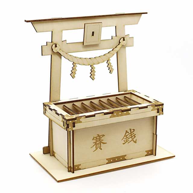 立体パズル 木製 kigumi 賽銭箱 | さいせん箱 日本 JAPAN | ki-gu-mi キグミ きぐみ 木組み 木製パズル ウッドパズル  azone 組み立て 作