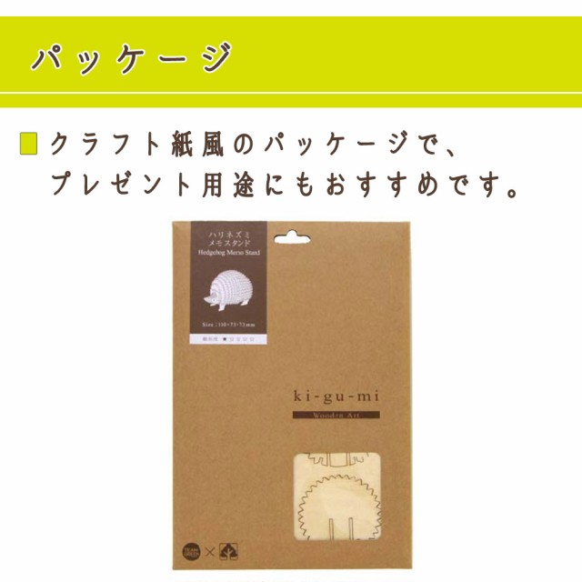 立体パズル 木製 kigumi ブタ 貯金箱 | 豚 ぶた コインバンク | ki-gu-mi キグミ きぐみ 木組み 木製パズル ウッドパズル  azone 組み立て