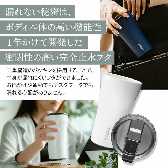 STTOKE タンブラー Gサイズ リュクスブラック