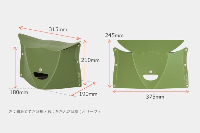Patatto 180 パタット 高さ18cm 折りたたみ椅子 組み立て 携帯用 持ち運び インドア アウトドア キャンプ 旅行 運動会 バーベキューの通販はau Pay マーケット Sng Store
