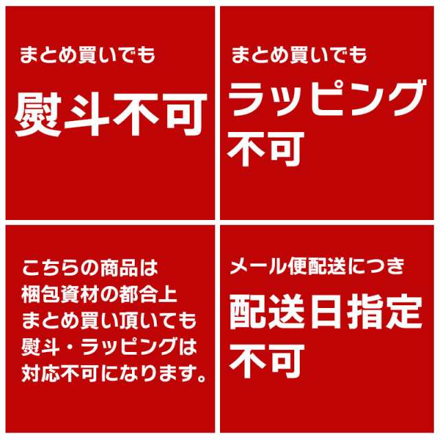 PAY　PAY　お試し【メール便送料無料】うどん　選べる便利な一人前　au　マーケット　桐生うどんの里　マーケット－通販サイト　小分けサイズ　130g×2袋+めんつゆ・天かすセット　桐生うどん　ラッピング不可の通販はau