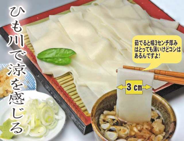 桐生 ひもかわうどん 【 帯麺 】幅広めん 乾麺 170g×20袋入り 茹で 