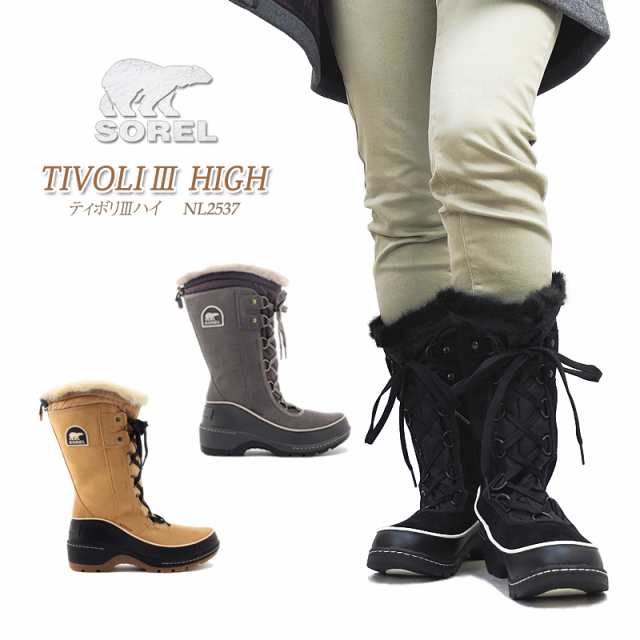 sorel tivoli ii high