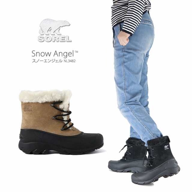 sorel angel