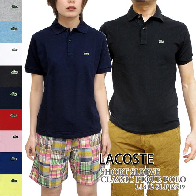 New ラコステ ポロシャツ Lacoste L1812 Pj2909 クラッシック ピケ ポロ ボーイズ メンズ レディース 父の日ギフトの通販はau Pay マーケット ｆｉｒｓｔ ｌｉｎｅ