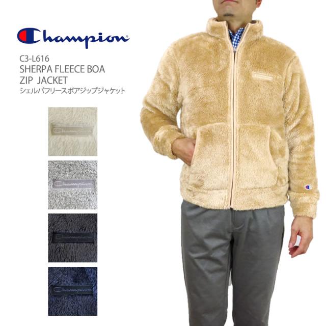 sherpa champion jacket