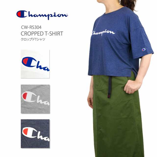 New Champion チャンピオン Tシャツ Cw Rs304 Cropped T Shirt クロップドtシャツ Ladies レディース ウィメンズの通販はau Pay マーケット ｆｉｒｓｔ ｌｉｎｅ