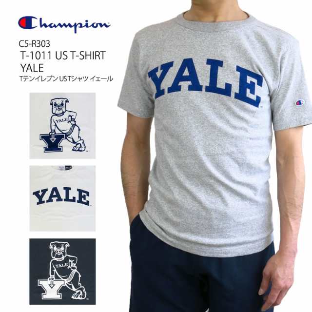 yale champion shirt