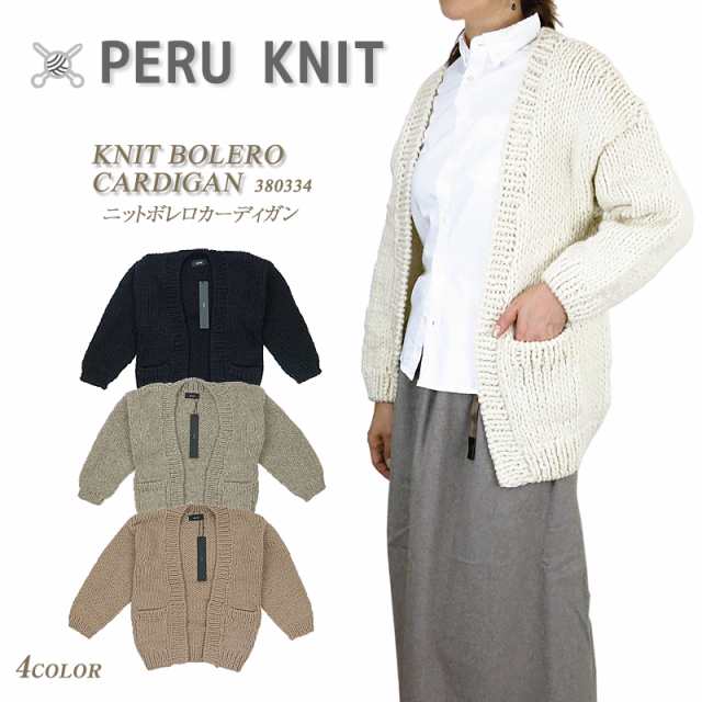 bolero cardigan australia