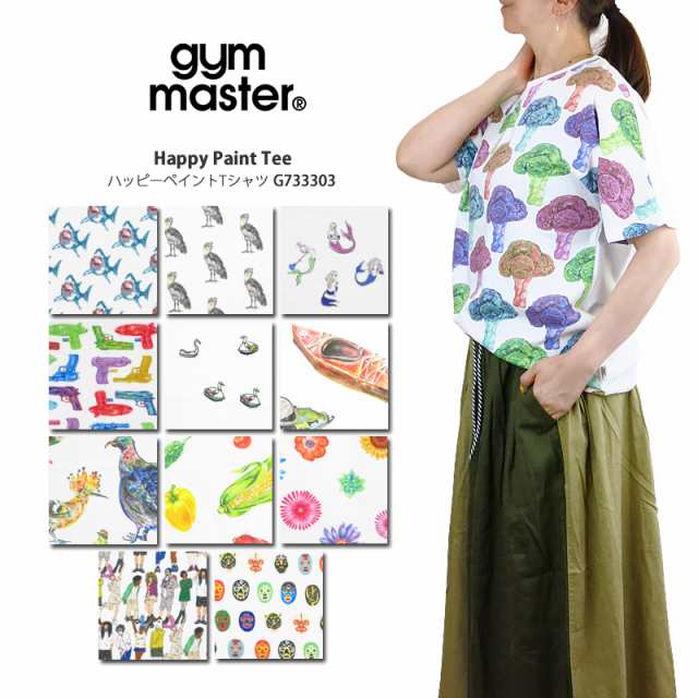 Off ジムマスター Tシャツ Gym Master G Happy Paint Tee ハッピーペイント ユニセックスの通販はau Pay マーケット ｆｉｒｓｔ ｌｉｎｅ