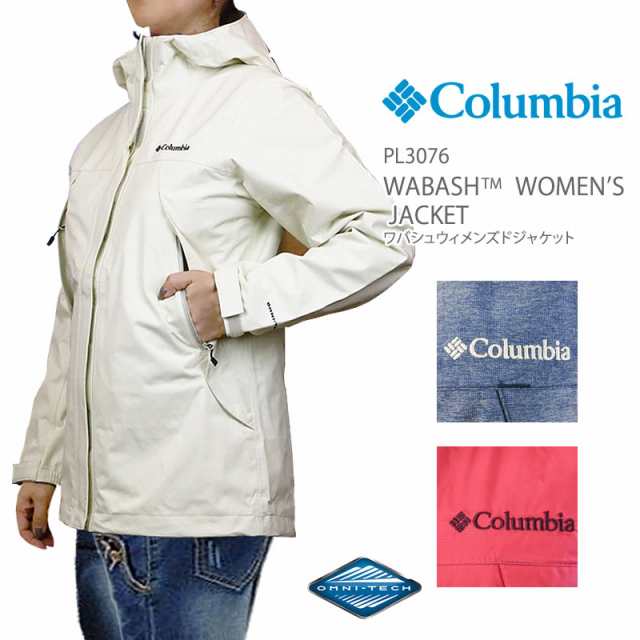 30 Off コロンビア ジャケット マウンテンパーカー レディース Columbia Pl3076 Wabash Womens Jacket ワバシュ ウィメンズ ジャケッの通販はau Pay マーケット ｆｉｒｓｔ ｌｉｎｅ