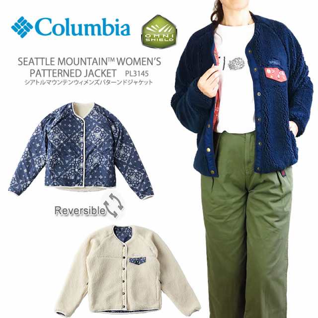 30 Off コロンビア フリース ジャケット レディース Columbia Seattle Mountain Womens Patterned Jacket Pl3145 シアトル マウンテの通販はau Pay マーケット ｆｉｒｓｔ ｌｉｎｅ