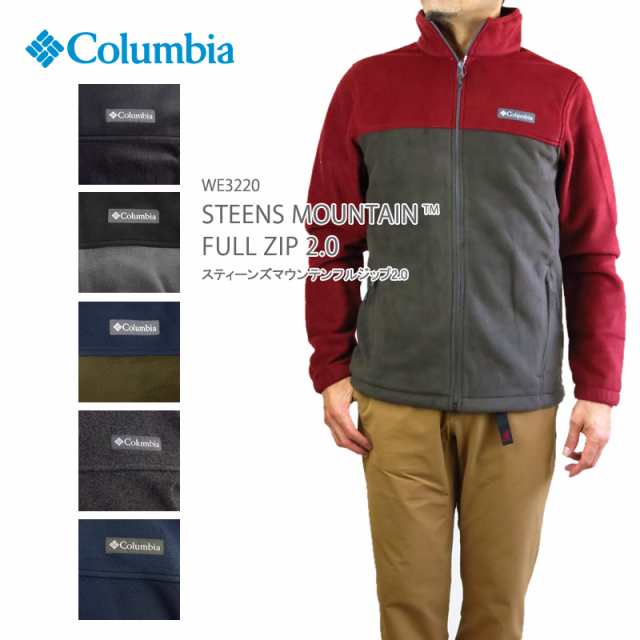 columbia steens mountain full zip 2.0