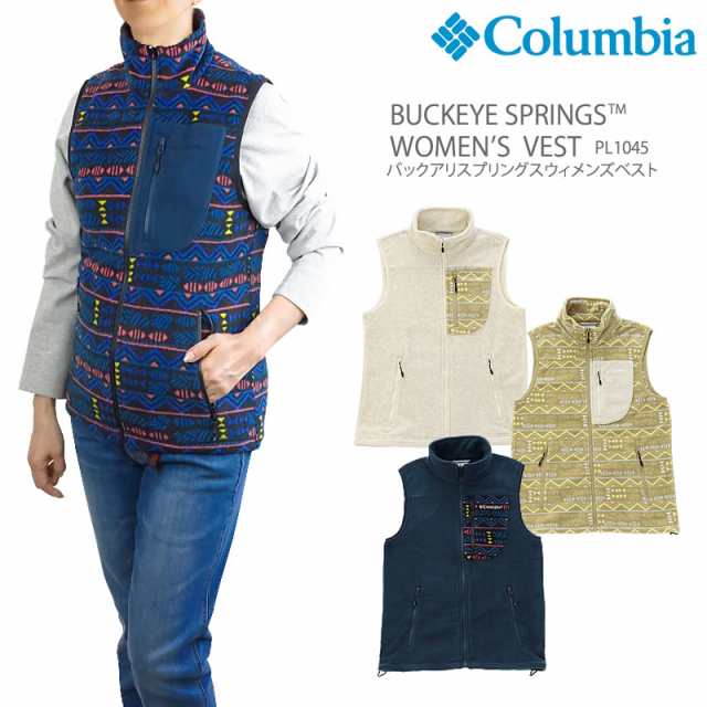 30 Off コロンビア フリース Columbia Pl1045 Buckeye Springs Womens Vest バックアイスプリングス ウィメンズ ベスト レディースの通販はau Pay マーケット ｆｉｒｓｔ ｌｉｎｅ