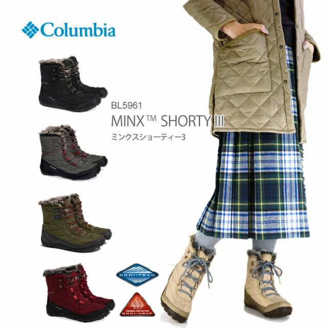 columbia women's minx shorty