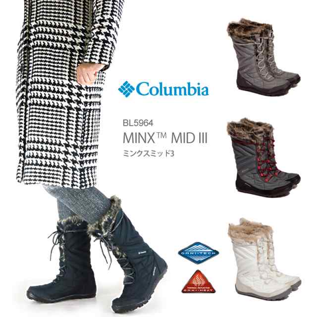 columbia minx mid iii