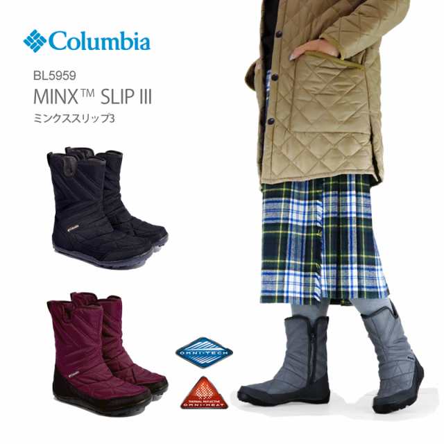 columbia minx slip iii