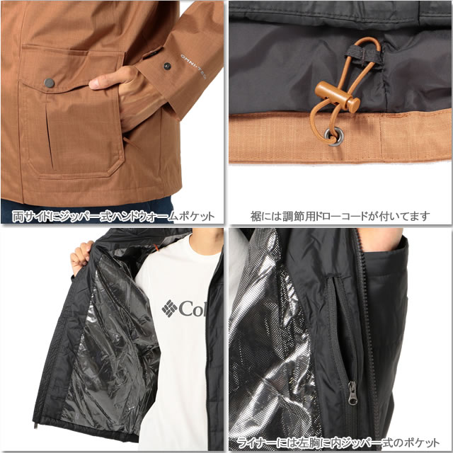 horizons pine interchange