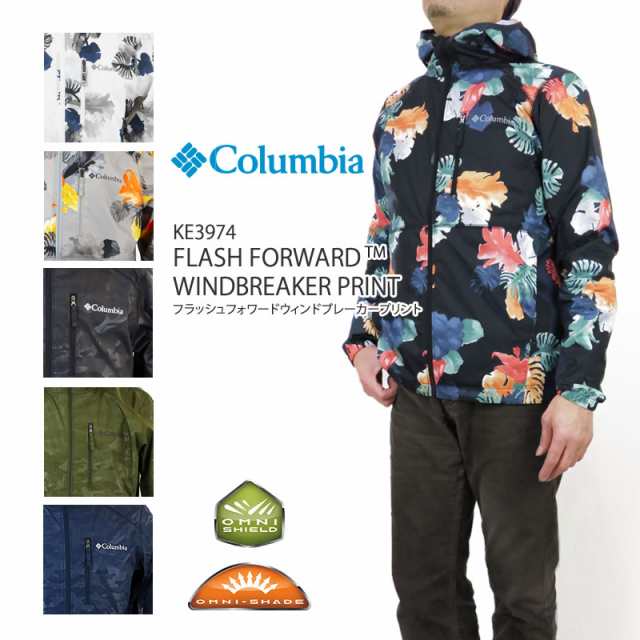 Off コロンビア ジャケット マウンテンパーカー Columbia Ke3974 Flashforward Windbreker Print フラッシュフォワード ウィンドの通販はau Pay マーケット ｆｉｒｓｔ ｌｉｎｅ