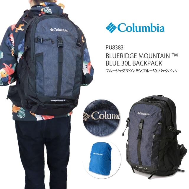 blueridge mountain 30l backpack ii