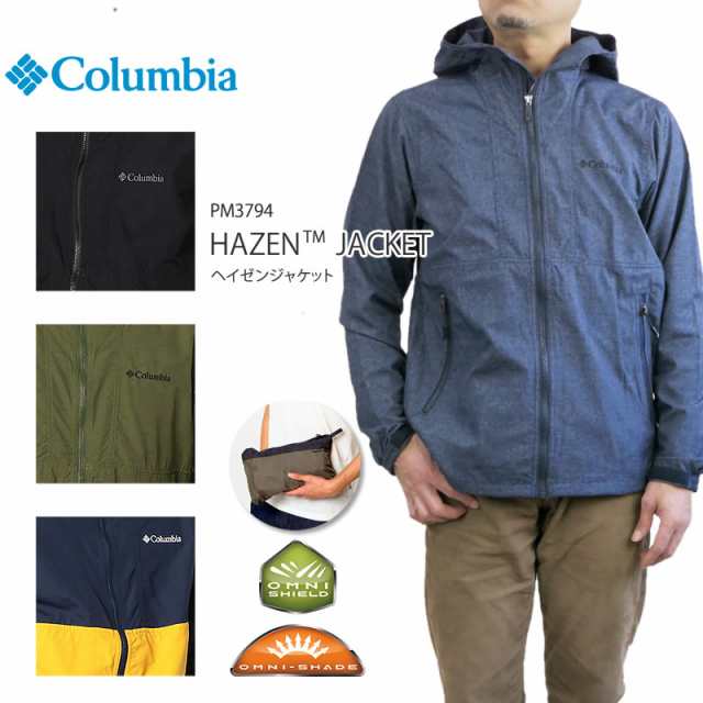 21春夏新作 コロンビア ジャケット マウンテンパーカー Columbia Pm3794 Hazen Jacket ヘイゼンジャケット レインウェアの通販はau Pay マーケット ｆｉｒｓｔ ｌｉｎｅ