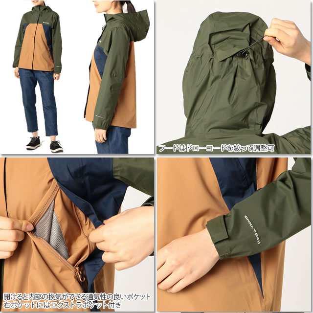 Off コロンビア ジャケット マウンテンパーカー レディース Columbia Pl3162 Wabash Ii Women S Jacket ワバシュ 2 ウィメンズ の通販はau Pay マーケット ｆｉｒｓｔ ｌｉｎｅ