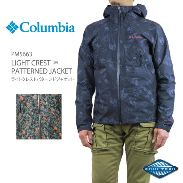 Off コロンビア ジャケット マウンテンパーカー Columbia Pm5739 Light Crest Patterned Jacket ライトクレストパターンドジャケの通販はau Pay マーケット ｆｉｒｓｔ ｌｉｎｅ