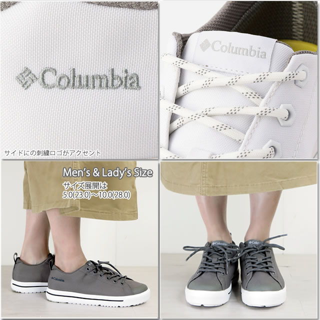 21春夏新作 10 Off コロンビア レインシューズ レインブーツ Columbia Yu0315 Hawthorne Rain Ii Lo Advance Omni Tech ホーソンレの通販はau Pay マーケット ｆｉｒｓｔ ｌｉｎｅ