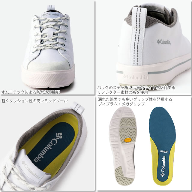 21春夏新作 10 Off コロンビア レインシューズ レインブーツ Columbia Yu0315 Hawthorne Rain Ii Lo Advance Omni Tech ホーソンレの通販はau Pay マーケット ｆｉｒｓｔ ｌｉｎｅ