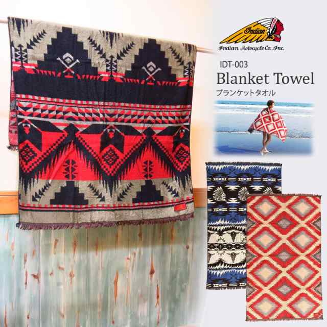 New Indian インディアン Blanket Towel ブランケット タオル 大判 バスタオル Idt 003 インディアンモトサイクルの通販はau Pay マーケット ｆｉｒｓｔ ｌｉｎｅ