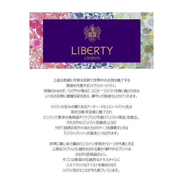 [2024春夏新作] リバティ ブラウス × ジェイ スローアン スタンドカラーブラウス LIBERTY × J Sloane Stand Collar Blouse レディース の通販は