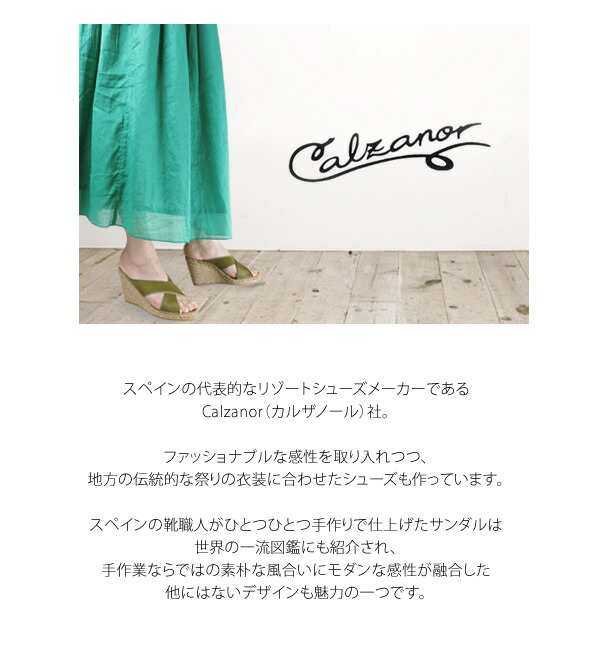 2023春夏新作] Calzanor カルザノール 329 SERRAJE VELOUR セラジェ