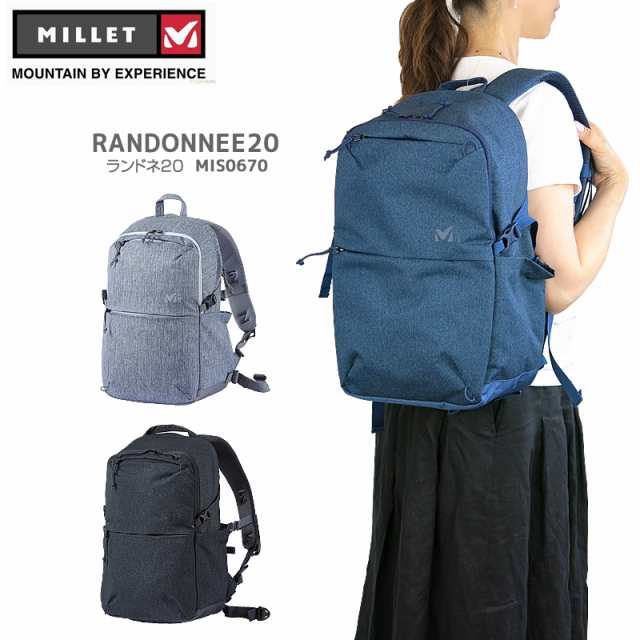 秋冬新作 Millet ミレー Mis0670 Randonnee ランドネ リュック バックパック アウトドア 通勤 通学の通販はau Pay マーケット ｆｉｒｓｔ ｌｉｎｅ