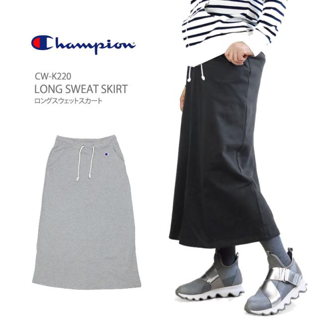 21春夏新作 Champion チャンピオン スウェット スカート Cw K2 Long Sweat Skirt Ladie S レディースの通販はau Pay マーケット ｆｉｒｓｔ ｌｉｎｅ