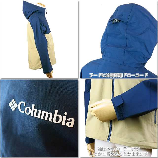 Columbia コロンビア PM3361  ジャケット セージカモ