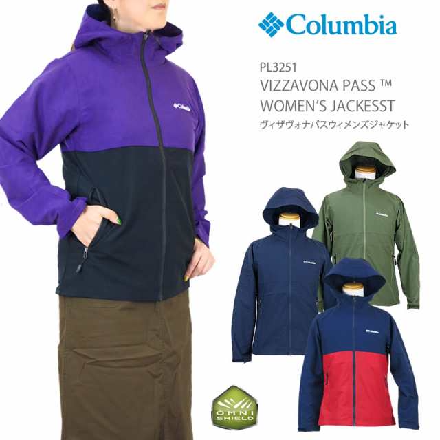 秋冬新作 10 Off コロンビア ジャケット マウンテンパーカー Columbia Pl3251 Vizzavona Pass Women S Jacket レディース ヴィの通販はau Pay マーケット ｆｉｒｓｔ ｌｉｎｅ