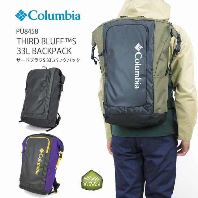 秋冬新作 Off コロンビア リュック Columbia Pu8458 Third Bluff S 33l Backpack サードブラフ S 33リットル バックパック の通販はau Pay マーケット ｆｉｒｓｔ ｌｉｎｅ