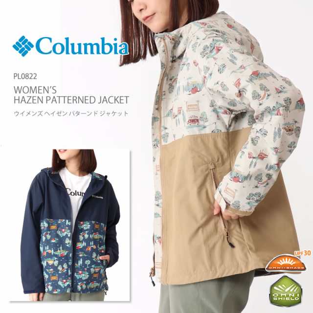 22春夏新作 メール便発送 コロンビア ジャケット アウター マウンテンパーカー レディース Columbia Pl02 Women S Hazen Patternの通販はau Pay マーケット ｆｉｒｓｔ ｌｉｎｅ