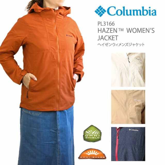 21春夏新作 10 Off コロンビア アウター ジャケット マウンテンパーカー レディース Columbia Pl3166 Hazen Women S Jacket ヘイの通販はau Pay マーケット ｆｉｒｓｔ ｌｉｎｅ