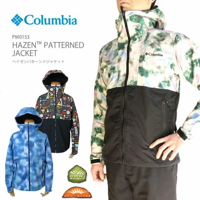 21春夏新作 10 Off コロンビア アウター ジャケット マウンテンパーカー Columbia Pm0153 Hazen Patterned Jacket ヘイゼン パターの通販はau Pay マーケット ｆｉｒｓｔ ｌｉｎｅ