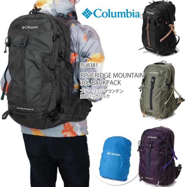 blueridge mountain 30l backpack ii