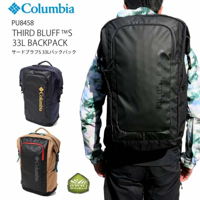 21春夏新作 10 Off コロンビア リュック Columbia Pu8458 Third Bluff S 33l Backpack サードブラフ S 33リットル バックパックの通販はau Pay マーケット ｆｉｒｓｔ ｌｉｎｅ