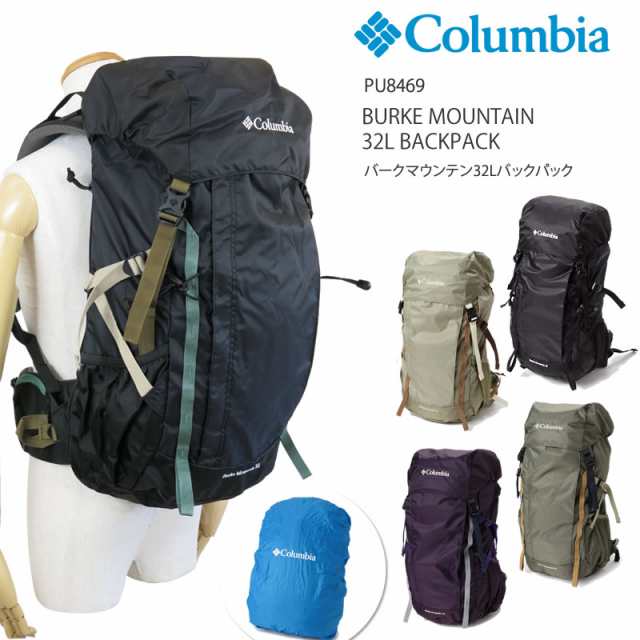 columbia burke mountain 30l