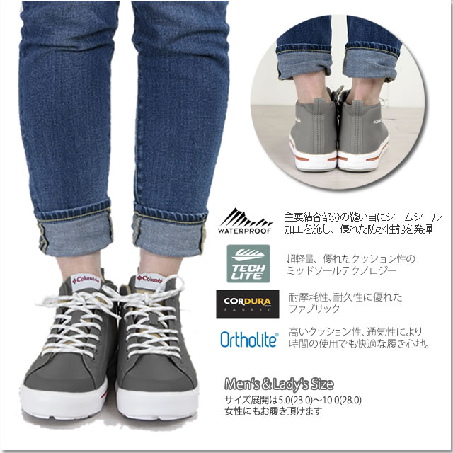21春夏新作 10 Off コロンビア レインシューズ レインスニーカー レインブーツ Columbia Yu0316 Hawthorne Rain Ii Waterproof ホの通販はau Pay マーケット ｆｉｒｓｔ ｌｉｎｅ