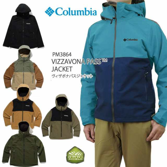 2022秋冬新作] コロンビア アウター ジャケット マウンテンパーカー COLUMBIA PM3864 VIZZAVONA PASS JACKET  ヴィザヴォナ パス ジャケの通販はau PAY マーケット - ＦＩＲＳＴ ＬＩＮＥ