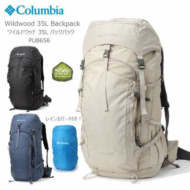 [2024秋冬新作] コロンビア リュック COLUMBIA PU8656 Wildwood 35L Backpack ワイルドウッド 35L バックパック キャンプ キャンプウェア