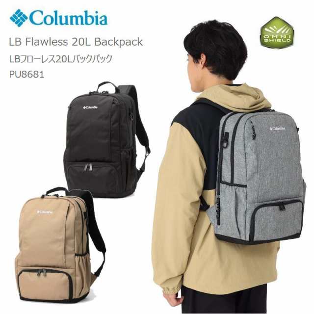 [2024秋冬新作] コロンビア リュック COLUMBIA PU8681 LB Flawless 20L Backpack LBフローレス 20L バックパック キャンプ キャンプウェ