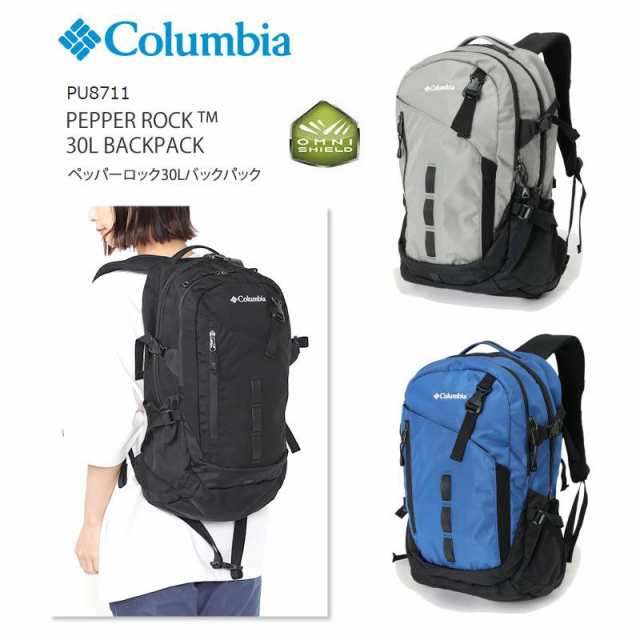 [2024秋冬新作] コロンビア リュック COLUMBIA PU8711 PEPPER ROCK 30L BACK PACK ペッパーロック 30L バックパック キャンプ キャンプウ